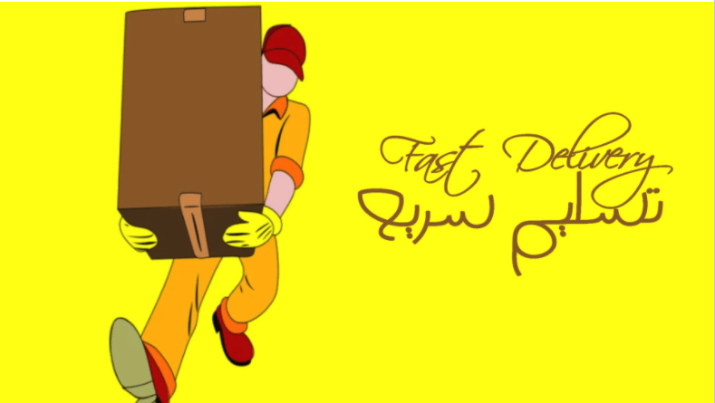 Immediate delivery - missodd.com